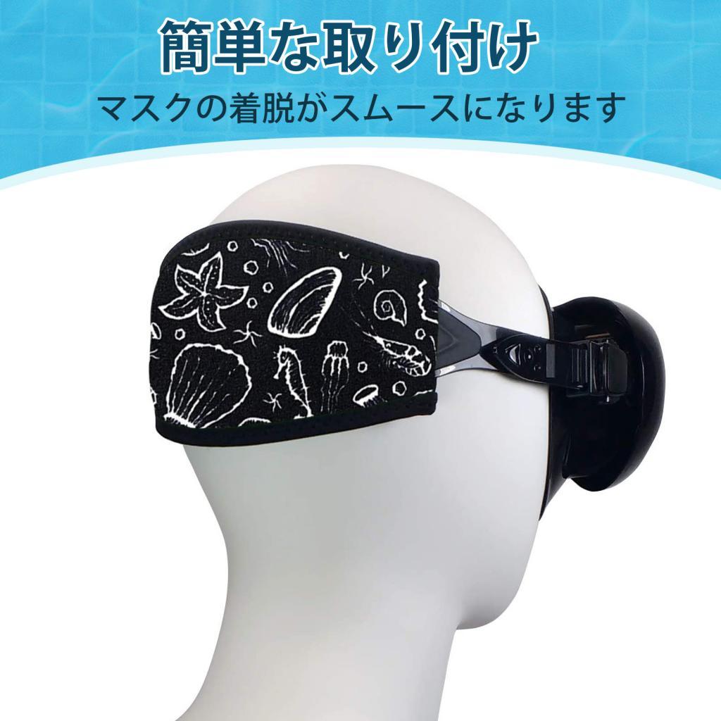 Diving Mask - Bandeau de remplacement en néoprène souple