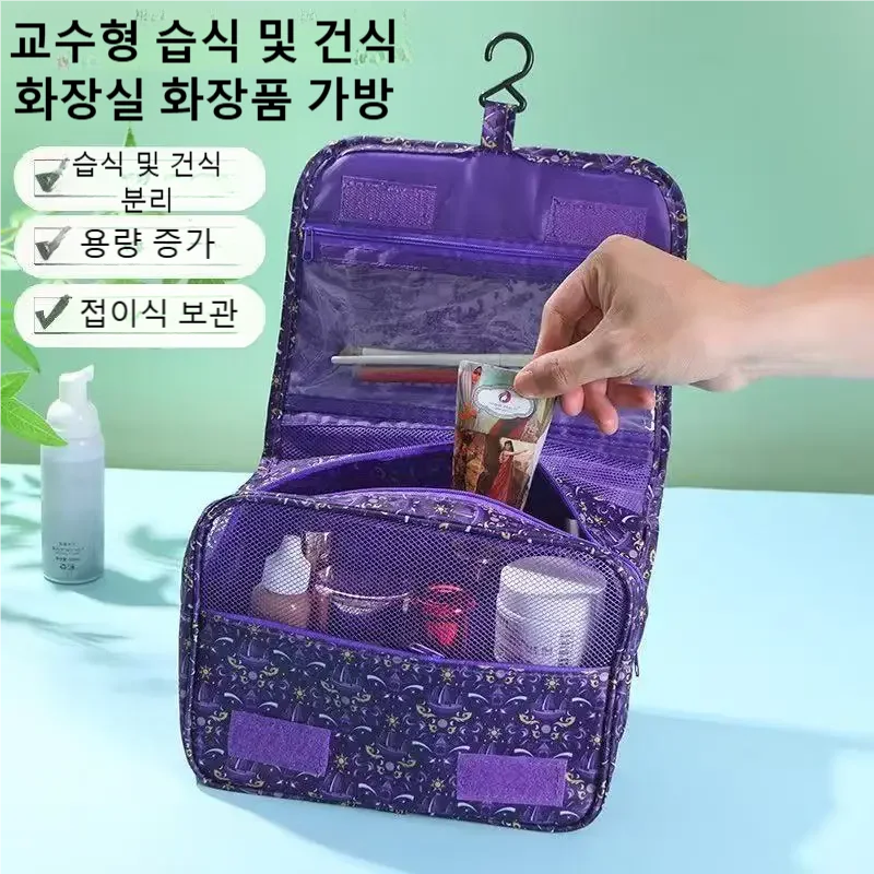 Nouvelle Trousse de Toilette d - Dry Bag Waterproof avis et prix