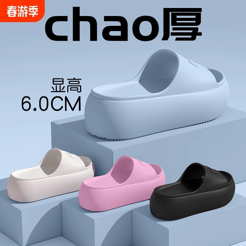Nouvelles pantoufles et sandal - Water Shoes avis et prix